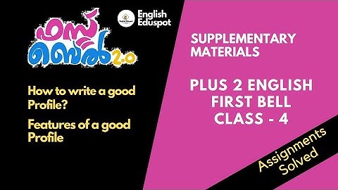 Plus Two English / Supplementary Video to Victers First Bell Class-4