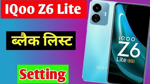 IQoo z6 Lite Blacklist Setting | IQoo z6 Lite me number ko block aur unblock kaise kare