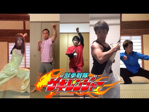 [Kung Fu Athlete Tries] Juken Sentai Gekiranger Roll Call