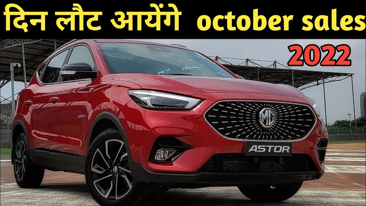 Top 10 selling car brands in october 2022. Top selling car brands