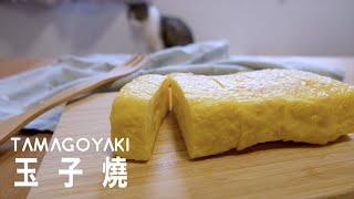 太太燒飯錄玉子燒 Tamagoyaki 如何入行成為填詞人