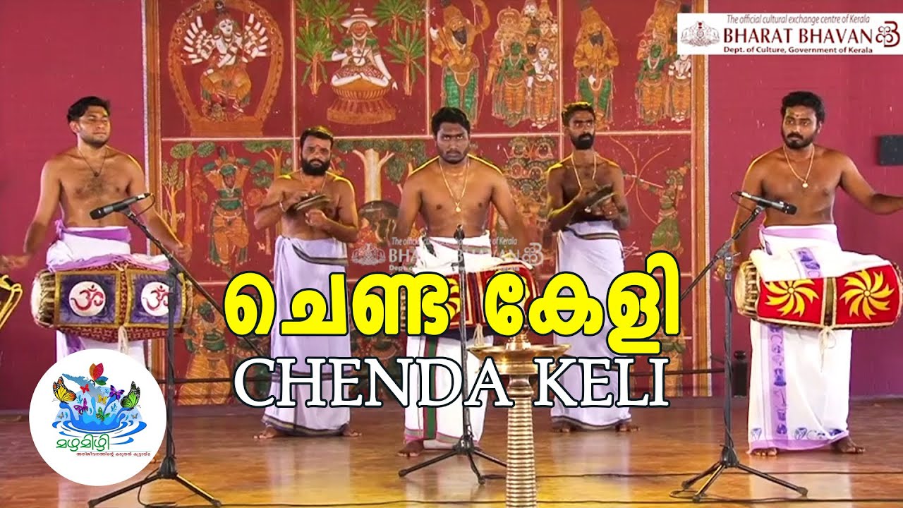 ചെണ്ട കേളി |  Keli Chenda  |  Mazha Mizhi | മഴമിഴി | മൾട്ടി മീഡിയ മെഗാ സ്ട്രീമിങ്ങ്