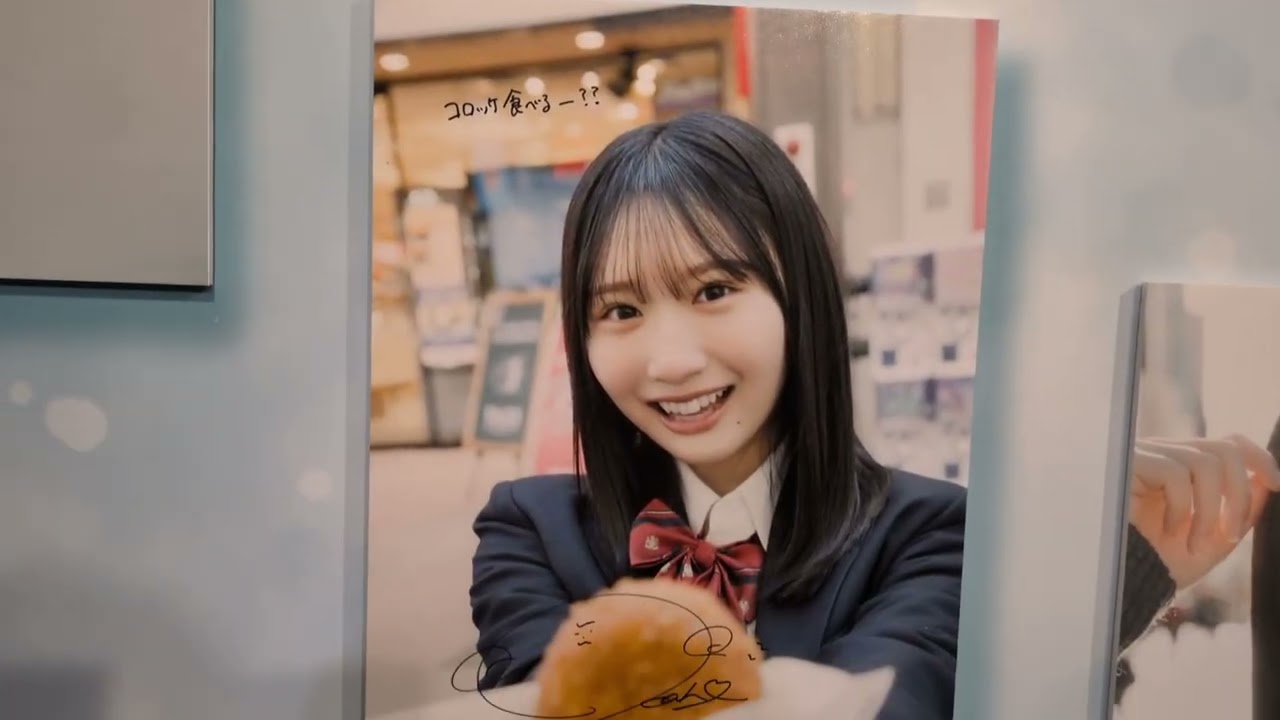 HMV&BOOKS渋谷・日向坂46藤嶌果歩1st写真集発売記念展示パネル（サイン