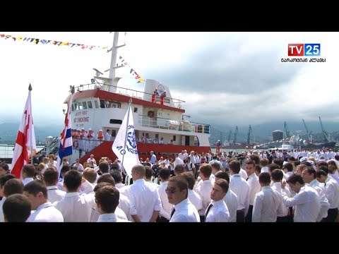 მეზღვაურთა საერთაშორისო დღე