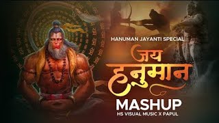 Hanuman Chalisa _ Dance Mix | श्री हनुमान चालिसा | Remix By Dj Trishul