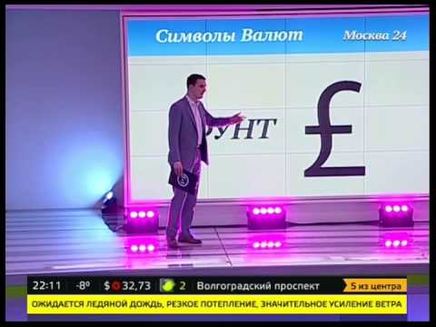 Новый знак рубля появится на клавиатуре Новый знак рубля появится на клавиатуре