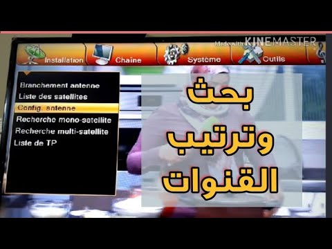 بحث القنوات وترتيبها في جهاز Samsat HD 50 Plus 