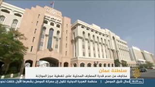 اقتصاد المساء 2016/11/19