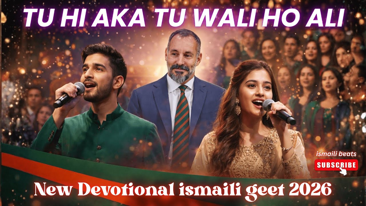 Ho Ali | New Ismaili Geet 2026 | Ya Ali | Heart Touching Devotional Song