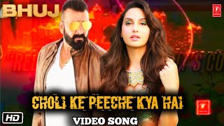 Choli Ke Peeche Kya Hai Video Song | Bhuj The Pride Of India | Nora fatehi, Ajay Devgan, Sanjay Dutt