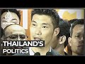 タイの未来前進党が解散