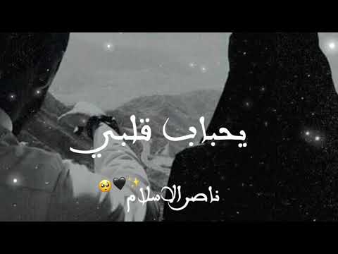 عيني تحن والقب ون حالات وتس اب عن الفراق ستوريات عن الفراق 