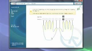[지문인식장치 활용하기 2009] Windows 로그온 screenshot 3