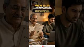 Papa Ne Insurance Li… Par Family Secure Nahi Ho Paayi? | Endowment vs Term Insurance Explained