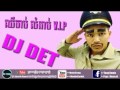 ឈឺចាប់ លំដាប់ VIP By DJ TET Remix 2016 