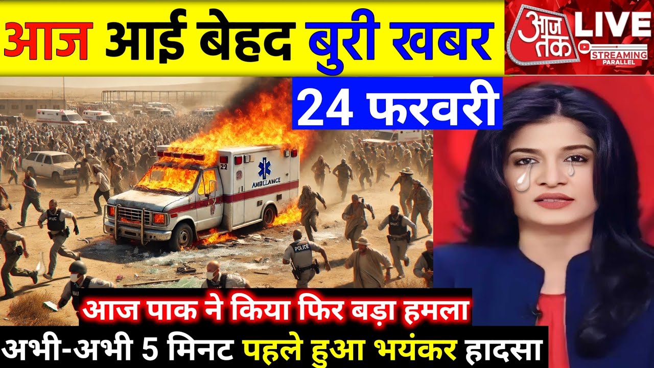 24 February 2026 | Bihar Ki 25 Badi Khabrein | Aaj Ki Sabse Badi Updates | Bihar News Today