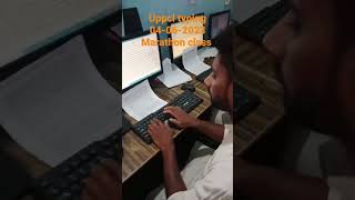 uppcltyping,#Hindityping,#englishtyping