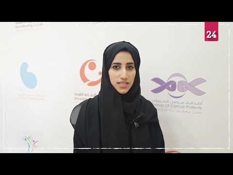 شمسه العبدولي المدارس الصحية و وازن ضمن مبادرات التثقيف الصحي 2020