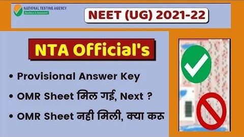 Neet 2021 answer key official, OMR SHEET PROBLEM SOLVED 🔥, NEET 2021 LATEST NEWS TODAY, NEET 2021