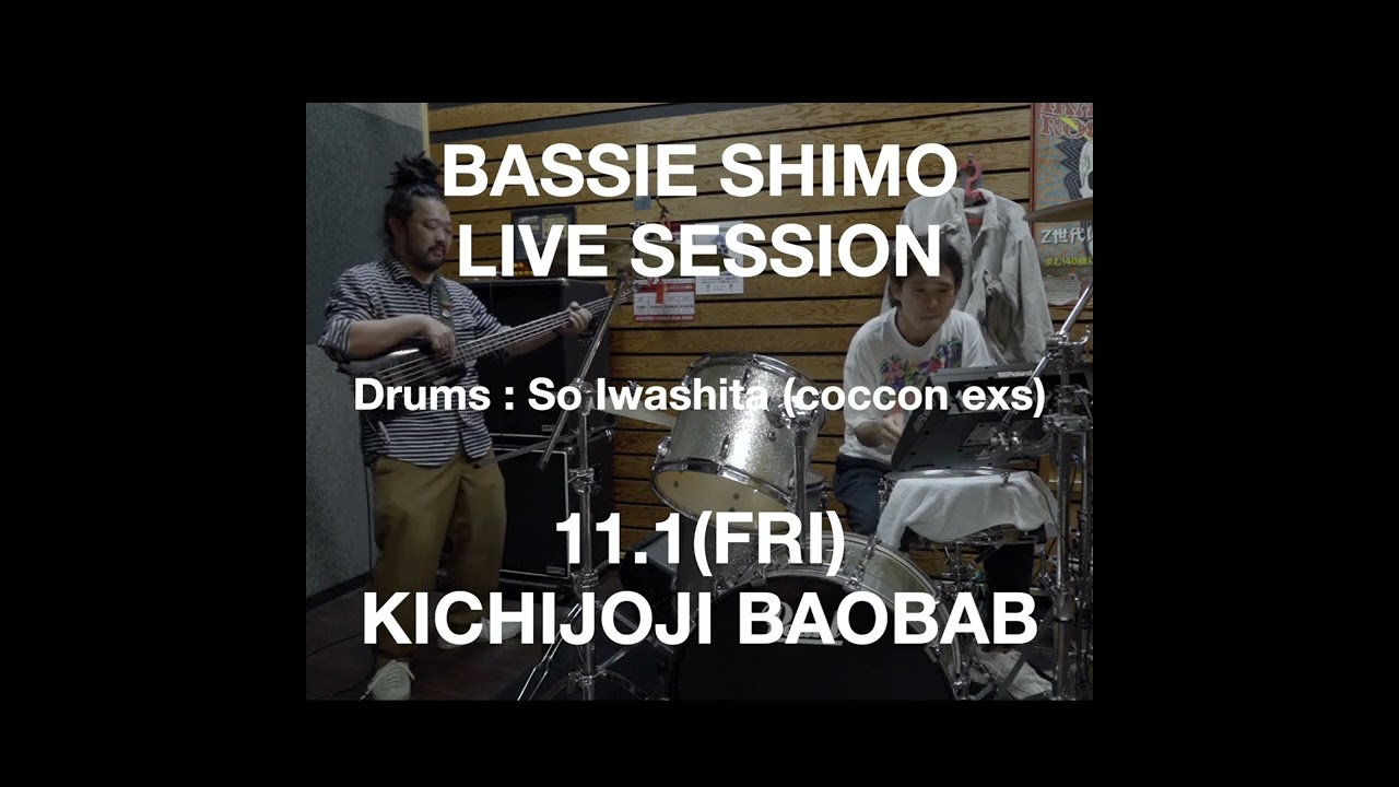 Sleng Teng Riddim Reggae Drum & BASS SESSION - YouTube