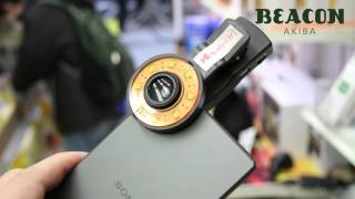 BEACON AKIBA SPOT 「サンコーレアモノショップ秋葉原総本店」