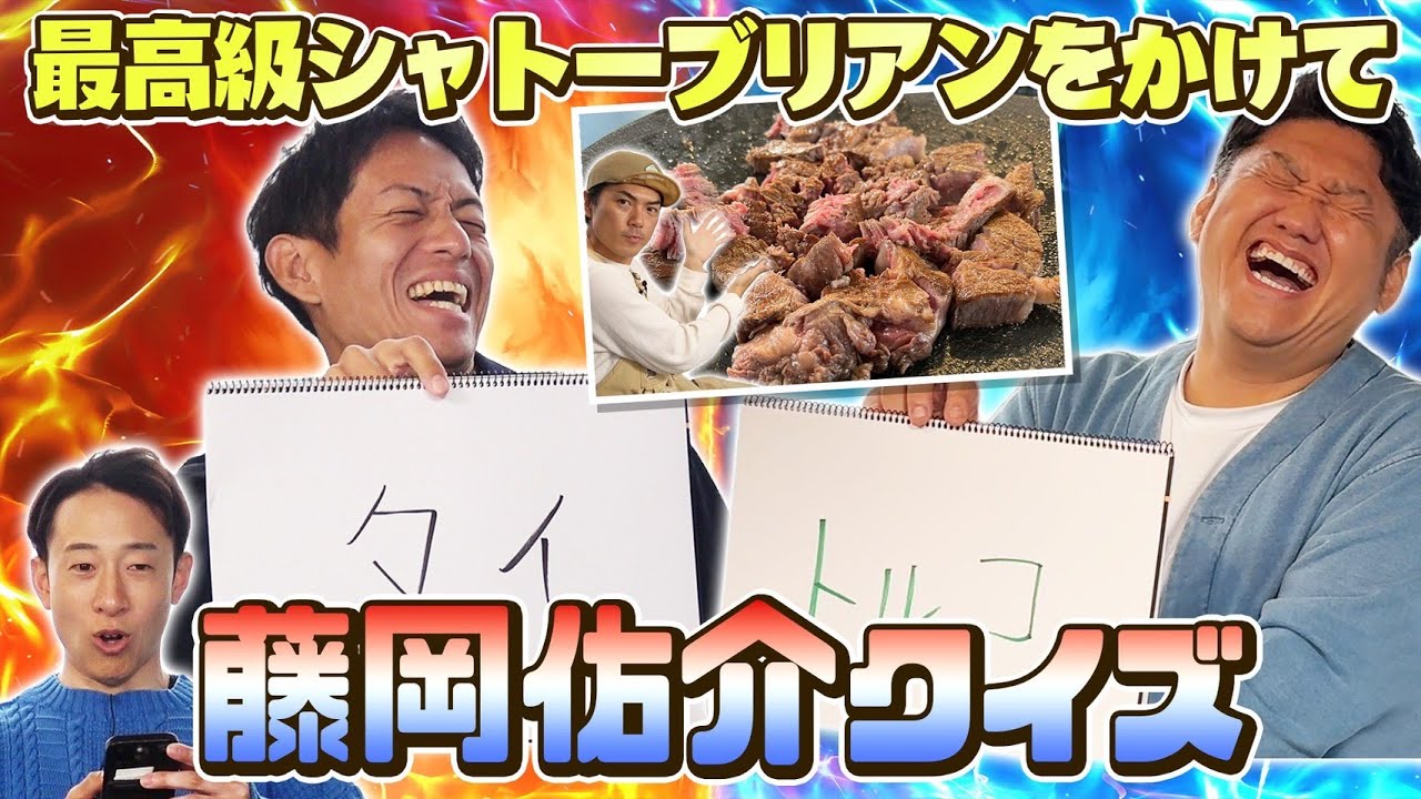 [Юсуке Фудзиока J x Шун Хаманака J] Насколько хорошо ты знаешь Юсуке Фудзиоку?! Юсуке Фудзиока Ви...