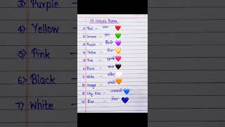 10 Colours Name In English And Hindi