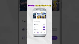mGamer unlimited money trick| earn money online| #mgamer #money #shorts screenshot 5