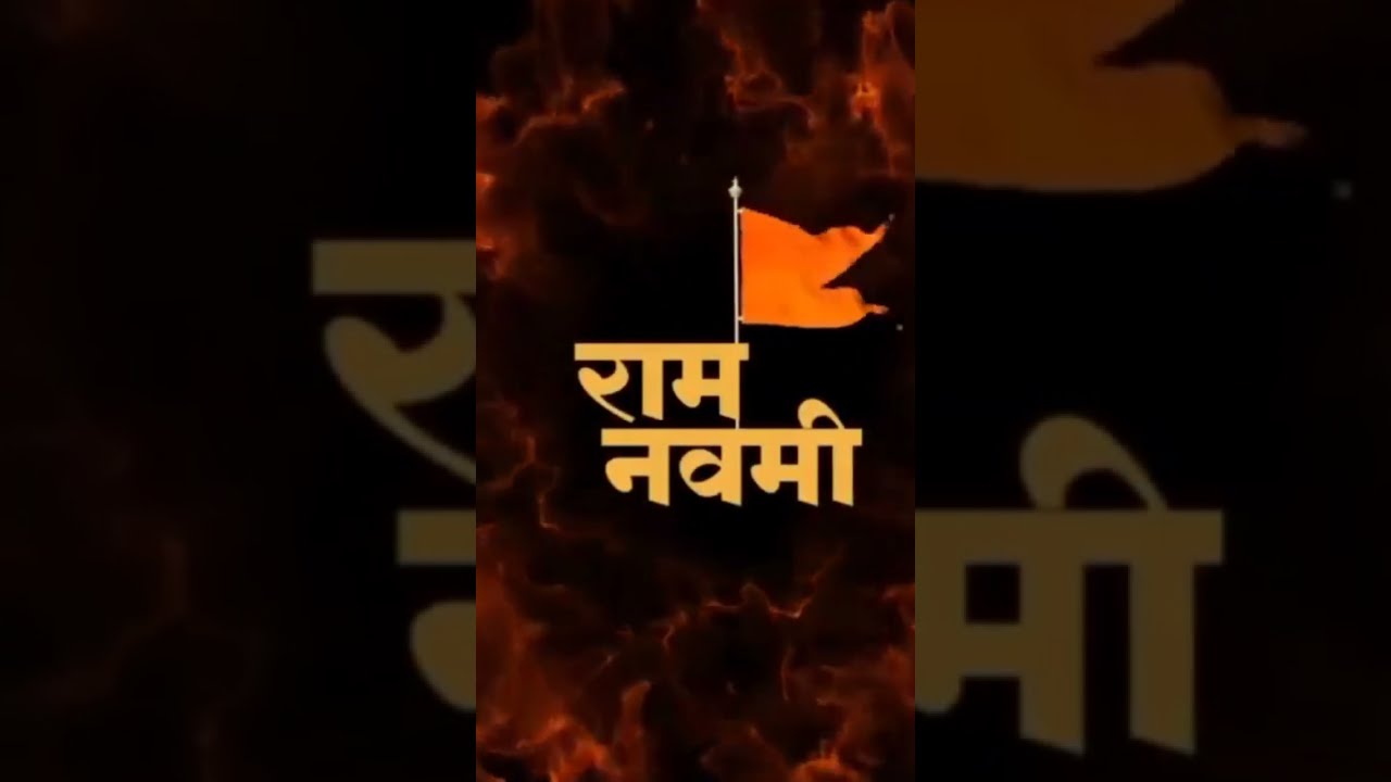 ram navami status ♥️👑 ram navami status 2023 ✨Jai shree ram status ||ramnavami✨ whatsapp status 2023