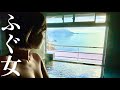 【わぁ///】淡路島でフグ化して海泳いできた