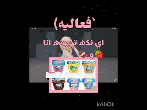 شاركوووووو قربنه لل 880شكرا من اعماققققققققققققققققققققققققققققققققققققققققققققققق قلبي 