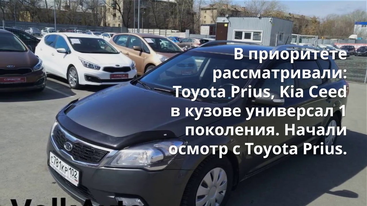 Подбор автомобиля челябинск