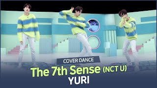 [hot!] 유리의 '일곱번째 감각' 커버 뜄욤 #yuri #coverdance
#the7thsense