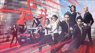 武林|完整預告|周嘉洛、吳偉豪、高海寧、黃智賢、鄺潔楹、游嘉欣 |TVB同行新世代節目巡禮2026|TVB 劇集
