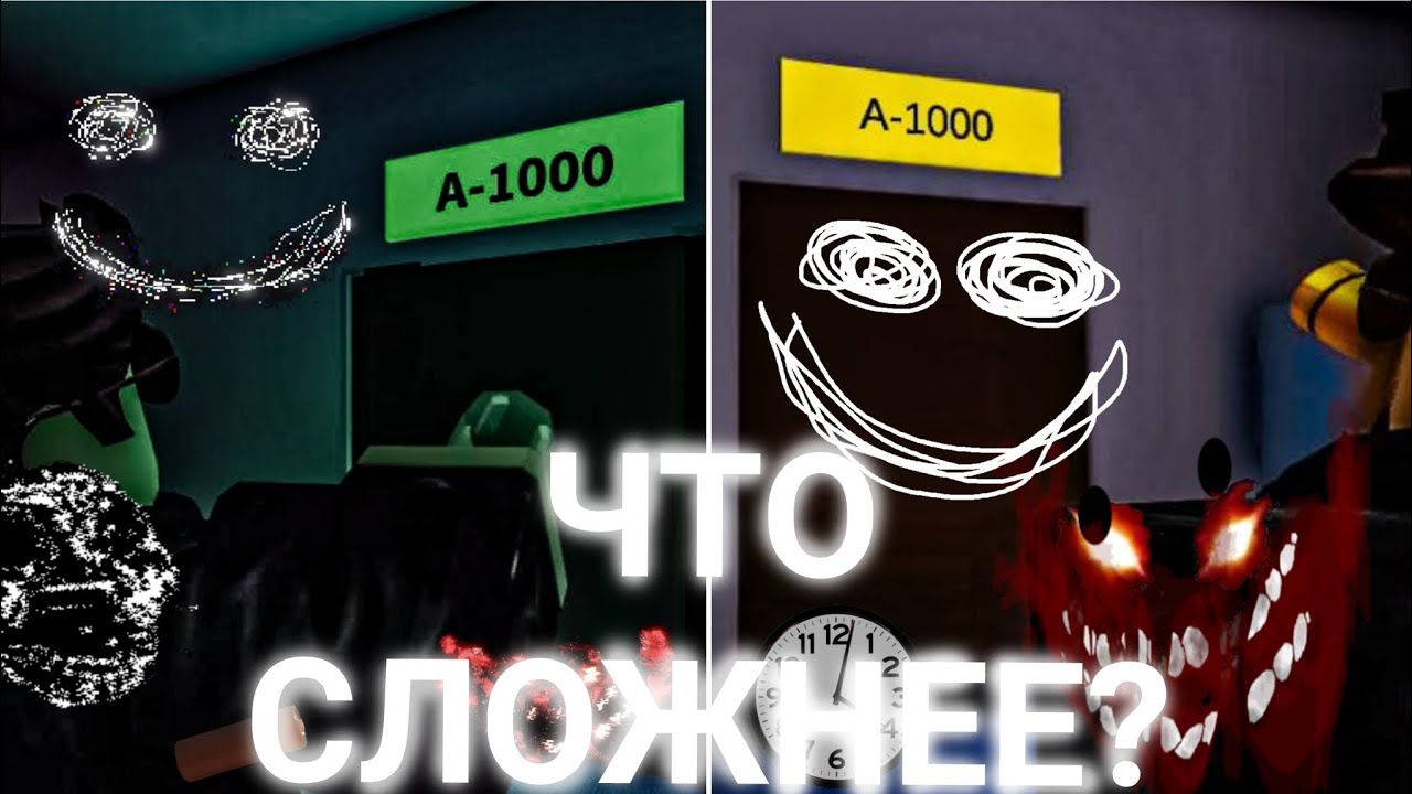 Сравнение Ремейк Румса и Классического румса | Doors rooms and classic rooms