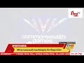 BEETV NEWS @ 3PM 26TH MAY 2026
