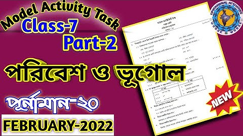 Class 7 Model Activity Task Geography(পরিবেশ ও ভূগোল)//part2,2022  @Educational Activities Bengali