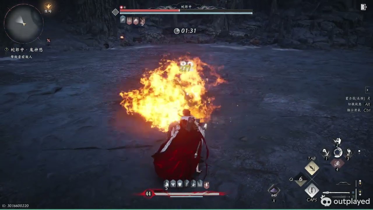 【鬼神愁】杯壁的傘槍玩家  無傷 蛇郎中 