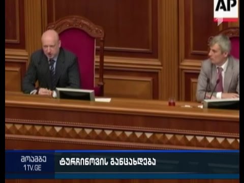 2016 წლიდან უკრაინამ რუსეთთან შესაძლოა სავიზო რეჟიმი შემოიღოს