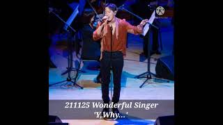 [정용화] 《Audio》211125 Wonderful Singer 'Y,why...'
