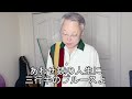 三行半のブルース/山口かおる