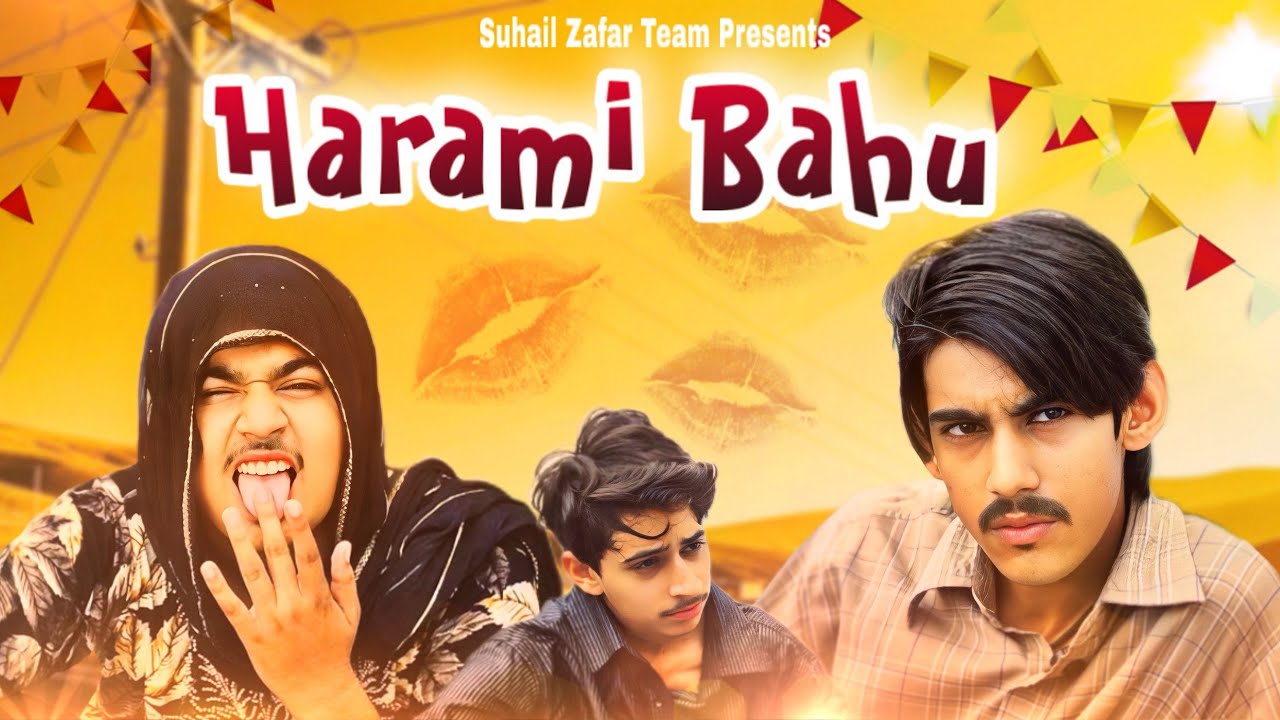 HARAMI BAHU | Suhail Zafar Team | 
