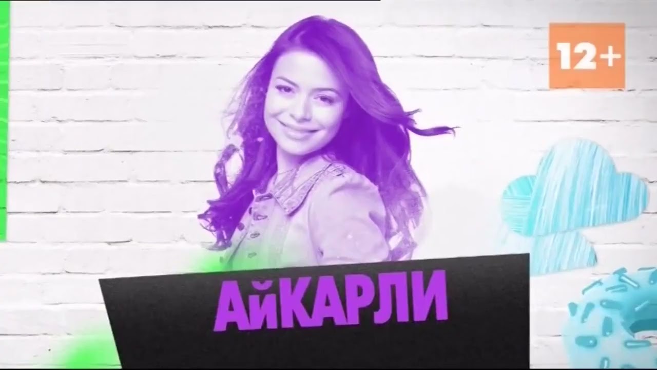 Nickelodeon Russia (Russian) - Continuity (December 12th, 2015)