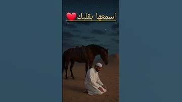 الشيخ محمد الوكيل تلاوة ابداعية  (يا أيها الذين آمنوا استعينوا بالصبر والصلاة ... ) #quran