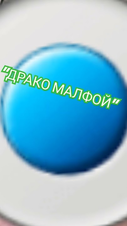 Мама я женюсь🐍 - YouTube