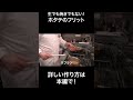 #s_120 ふわっと!カリッと!プリプリジューシーなホタテのフリット|濃厚ホタテソース|バジルオイル|フライ|揚げ物|イタリアン