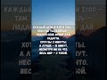 🌍 9:00 и 21:00 — Момент радости для всего мира | Ежедневный ритуал