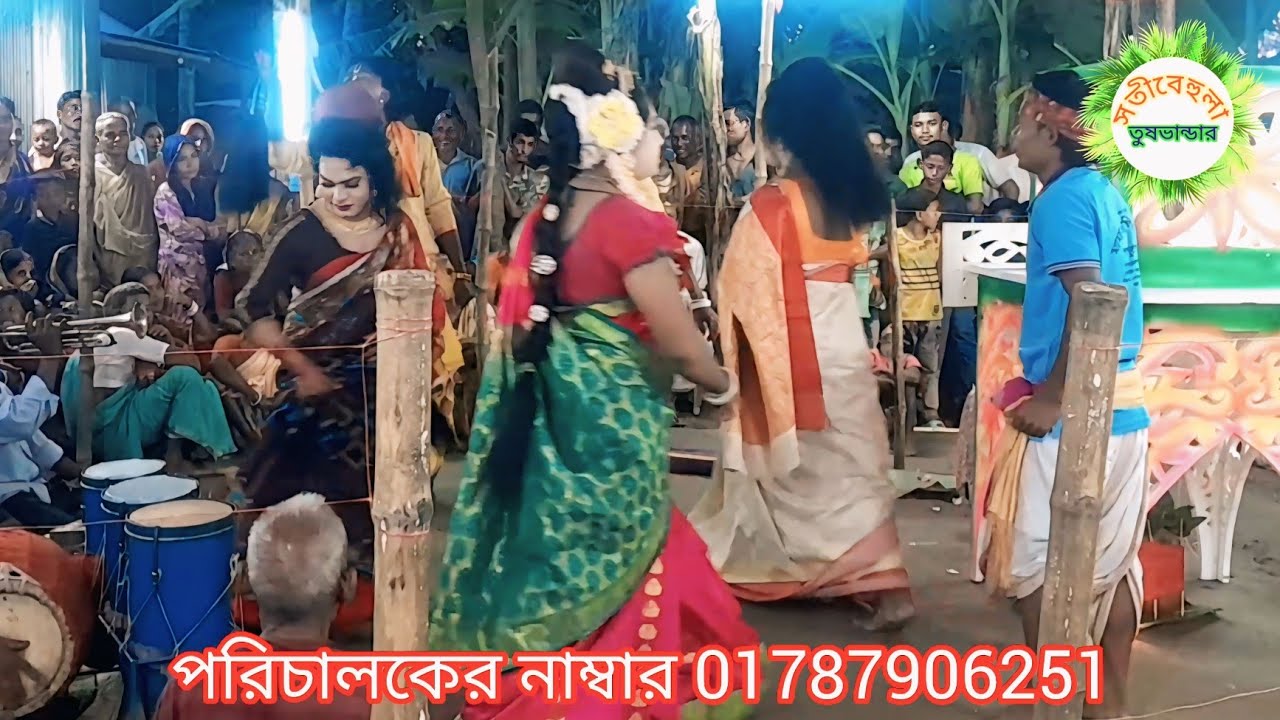 #আজি জনমের মতে দেখিয়ে নেং ওই শ্যাম কালারে #