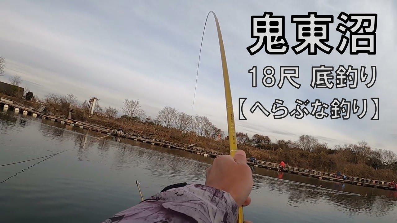 Carp fishing] I bought an 18-foot rod and then bottom-fished at