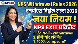 NPS Withdrawal Rules 2026 Full Explained in Hindi 🔥NPS Se Paise Kaise Nikale? Latest Rules 2026